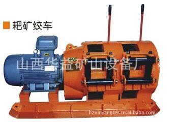 【煤礦電耙】工程機械也有“一席之地”??！
