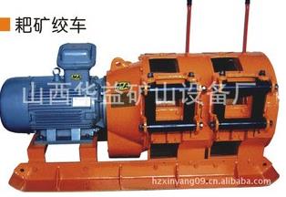 【電耙】才能回家??！